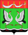 На гербе Архаринского района