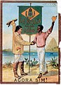 Бразильский плакат 1888 года об отмене рабства