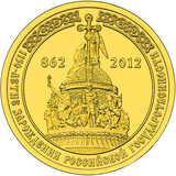 Памятная 10-рублёвая монета, 2012 год
