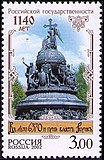 Почтовая марка России, 1140 лет российской государственности, 2002 год