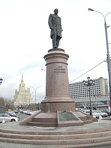 Памятник Петру Столыпину в Москве