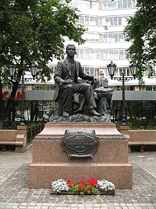 Памятник Габдулле Тукаю (Москва)