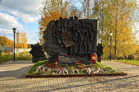 Мемориал советским военнопленным, погибших в пересыльном лагере "Дулаг - 184" Вязьма (2014)