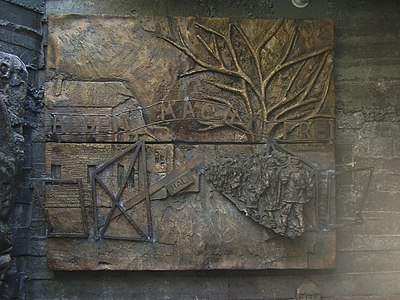 Памятник Победы (Нетания) фрагмент (2012)