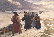 Путешествие Аввакума по Сибири (1898). Государственный музей истории религии.