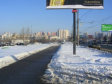 Вид от станции метро «Юго-Западная» в сторону центра