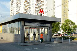 Вход на станцию. 7 августа 2011 года