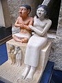 Скульптура Сенеба и его семьи