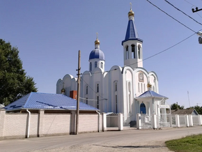 Православная церковь Рождества Пресвятой Богородицы