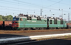 ВЛ80Р-1545