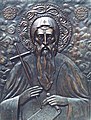 Рельефная икона Святого Иоанна Рильского (Горно-геологический университет, София), скульптор Николай Зиков
