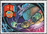 Отделение спускаемого модуля. Почтовая марка СССР, 1981 год