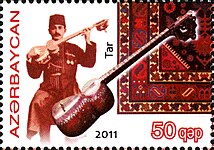 Тар. Почтовая марка Азербайджана, 2011