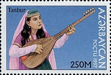 Танбур. Почтовая марка Азербайджана, 1997