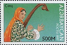 Ченг. Почтовая марка Азербайджана, 1997