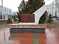 Памятник А. Н. Туполеву.