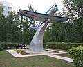 Самолет-памятник Як-18Т.