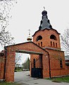 Ворота во Свято-Владимирское подворье женского монастыря Архангела Михаила.