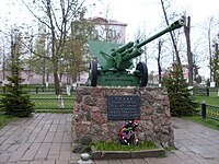 Памятник воинам-артиллеристам