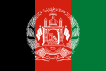 Флаг Исламской Республики Афганистан