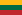 Флаг Литовской Республики с 1918 по 1940 год