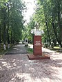 Памятник Полбину (ул. Полбина, Ульяновск).