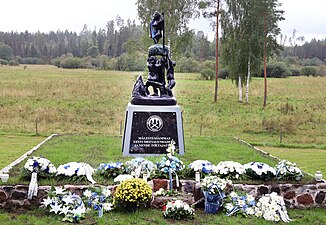 Памятник «лесным братьям» и их сторонникам в Мынисте, Эстония