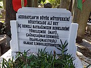 Задняя часть надгробия Али-бека, где написано значение цветов азербайджанского флага согласно ему