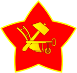 Эмблема РВС РСФСР, 1918 год