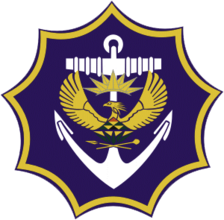 Эмблема ВМС Южно-Африканской Республики