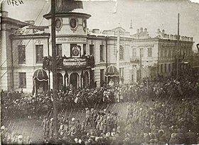 Торжественное вступление дивизии в Иркутск 7 марта 1920 года