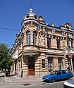 Кропивницкая областная библиотека юношества имени Е. Маланюка