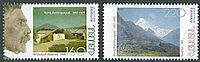 Почтовая марка Армении