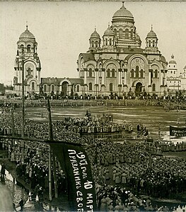 10 (23) марта 1917 года, празднование «дня Свободы»