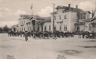 Первое здание выборгского вокзала
