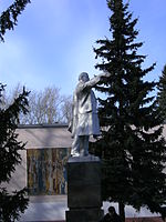 Памятник В. И .Ленину