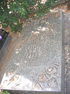Могила Александра Зельверовича на кладбище Воинские Повонзки в Варшаве