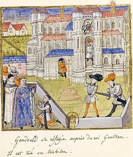 Предательство и убийство Гундовальда. Миниатюра XV века
