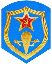 Нарукавный знак военнослужащих десантно-штурмовых формирований с 1983 года[1]