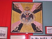 Знамя Лейб-Гвардии Павловского гренадерского полка 1812 года