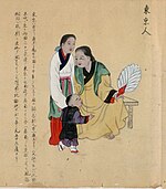Изображение вьетов в китайских летописях