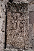 Знаменитый хачкар в Гошаванке, известный как «Асегнагорс» (Вырезанный иглой), 1291 год[3]