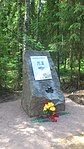 Памятный знак рядом с местом гибели экипажа танка Т-60 Н. А. Фатеева и Ю. Л. Харитонского.