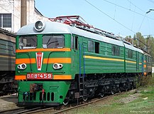 ВЛ8м-459, депо Нижнеднепровск-Узел