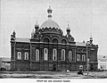 Храм преподобного Серафима Саровского. 1903
