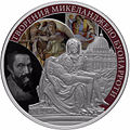 Памятная монета России, 2015 г. Творения Микеланджело Буонарроти.