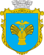 Герб Балты