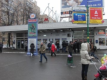 Северный вестибюль станции. 13 февраля 2010 года