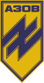 Эмблема бригады «Азов»
