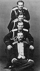 Цесаревич Александр с родствен­никами (середина 1860-х)